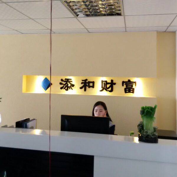 会议室音响