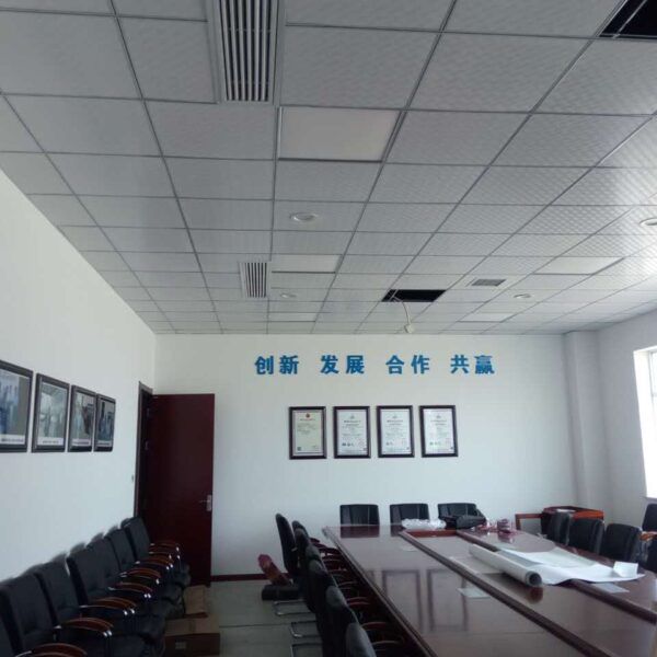 会议室系统