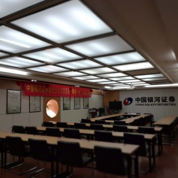 会议音响