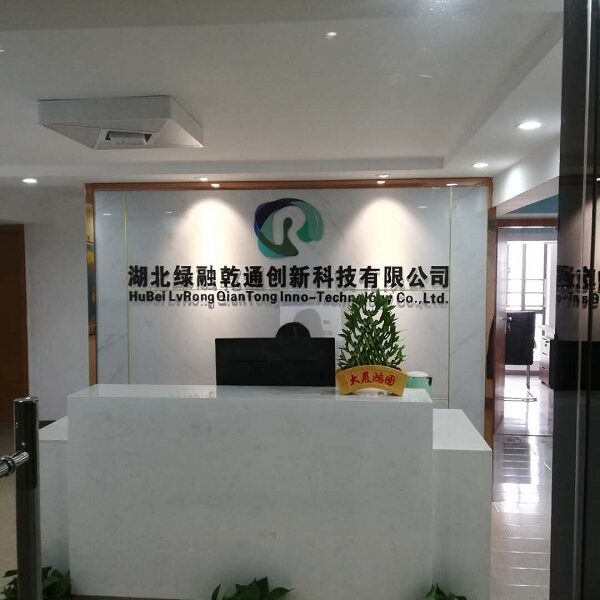 会议音响