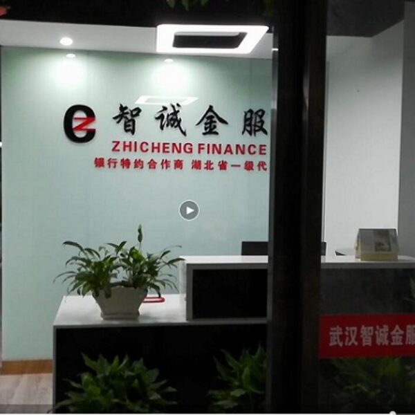 会议系统安装