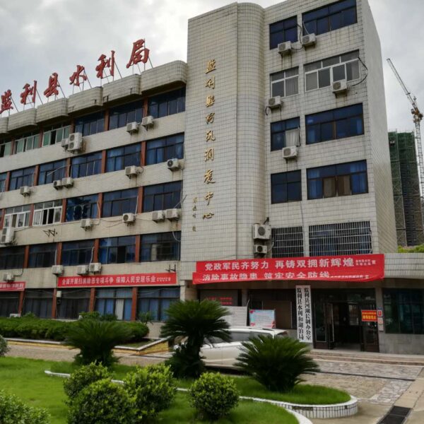 水利局会议音箱系统