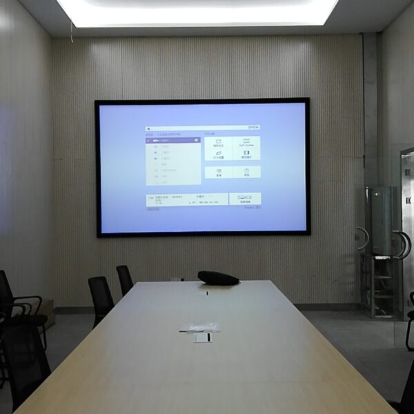 会议室投影