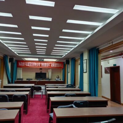 国家电网咸宁市咸安区供电公司