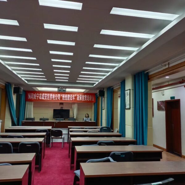 国家电网咸宁市咸安区供电公司