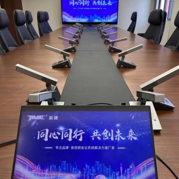 会议系统麦克风