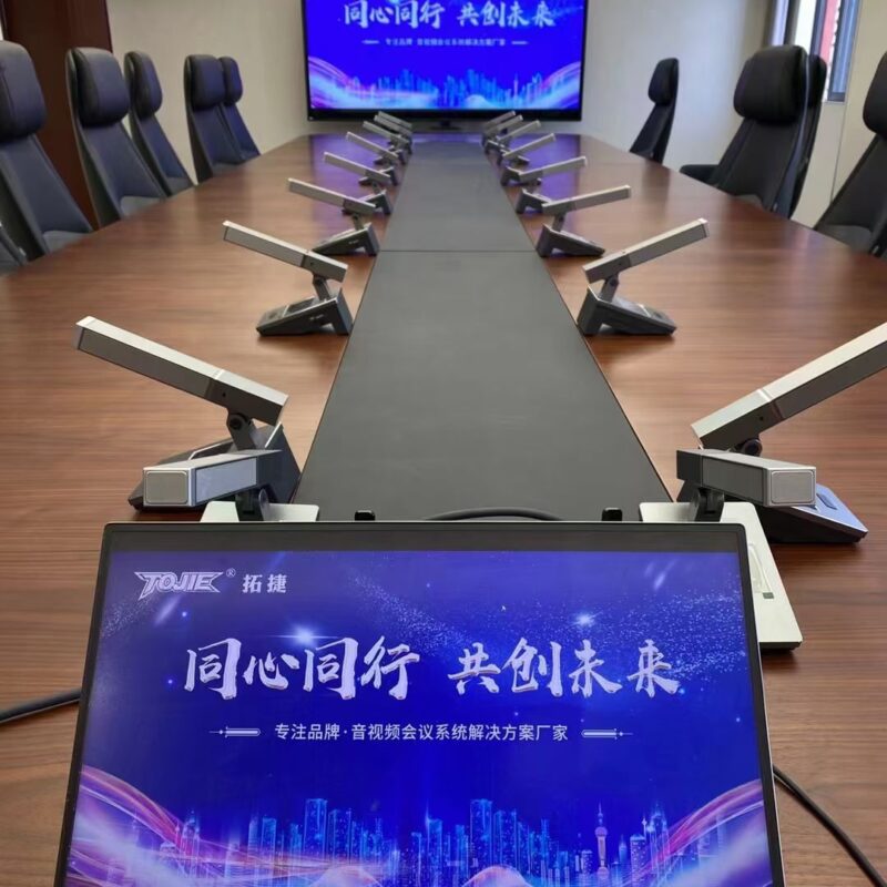 会议系统麦克风