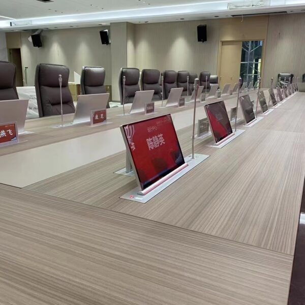 无纸化会议系统