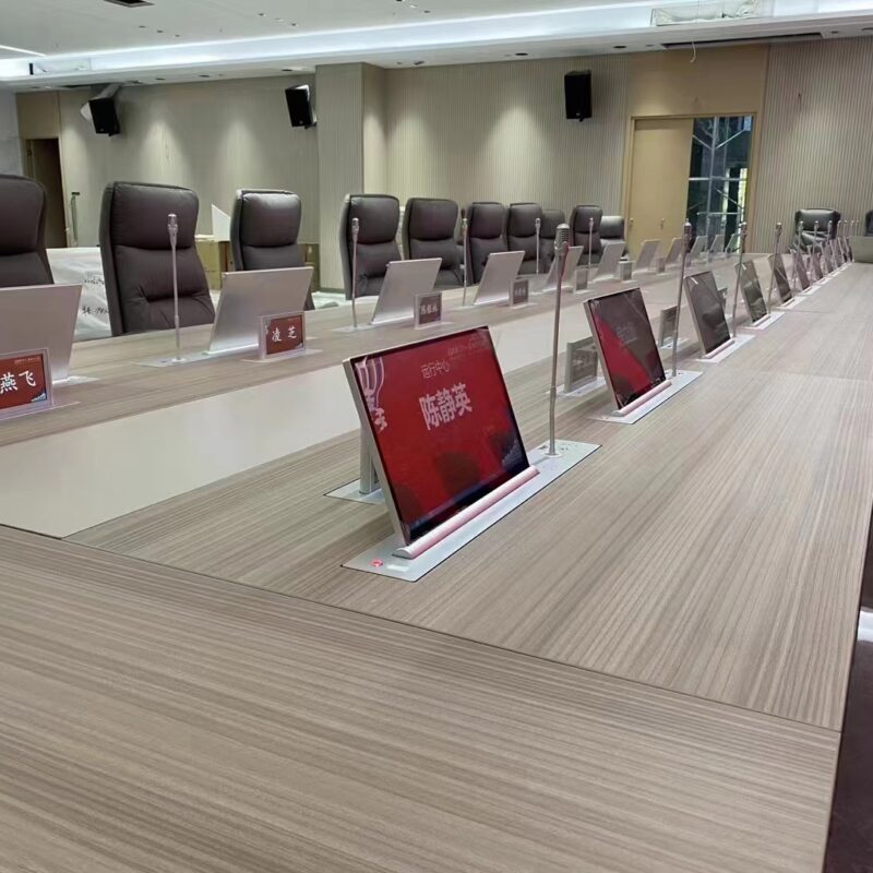 无纸化会议系统