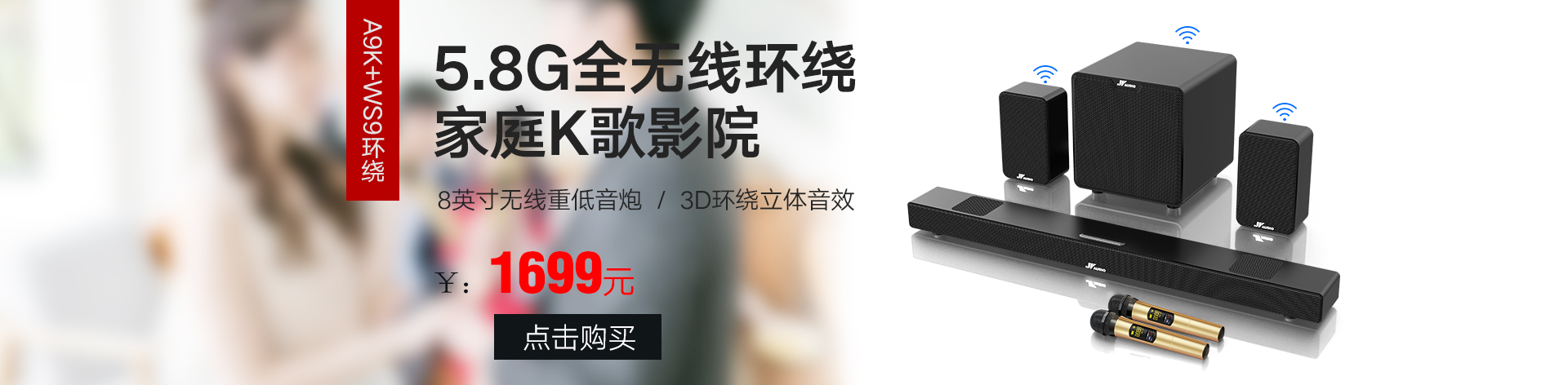 音响工程