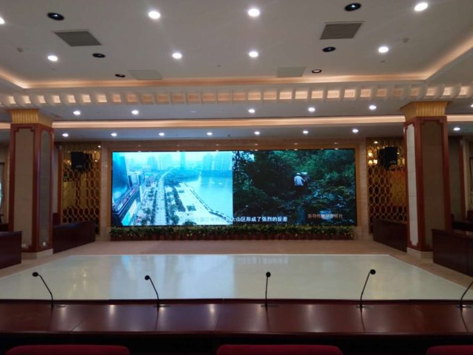 武汉视频会议