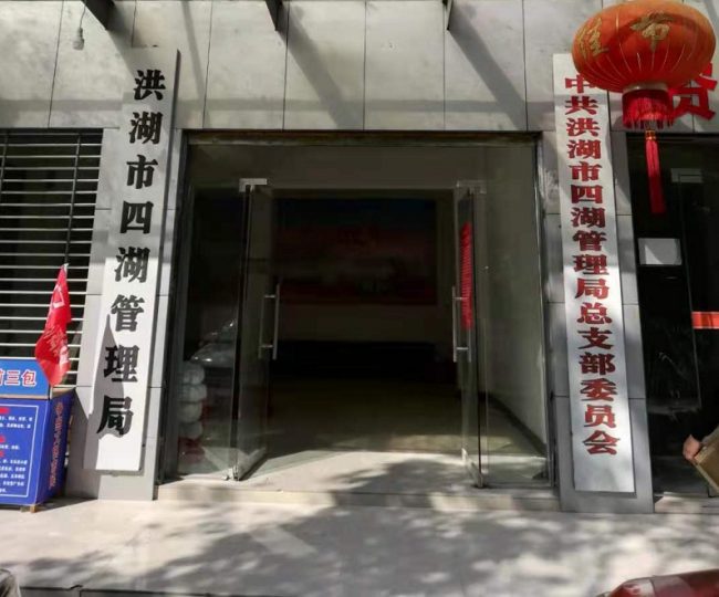 会议系统