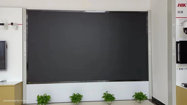 会议系统