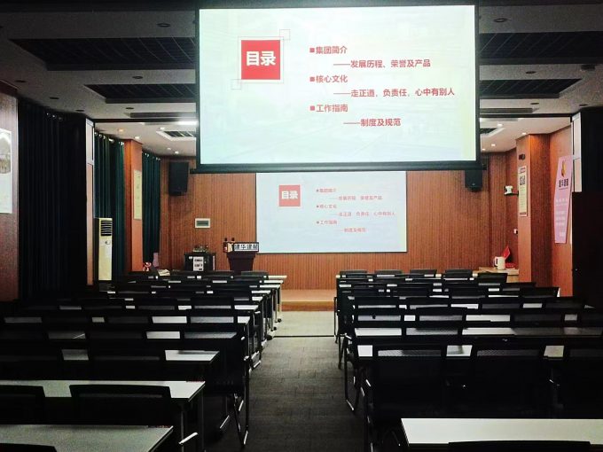 会议音响系统