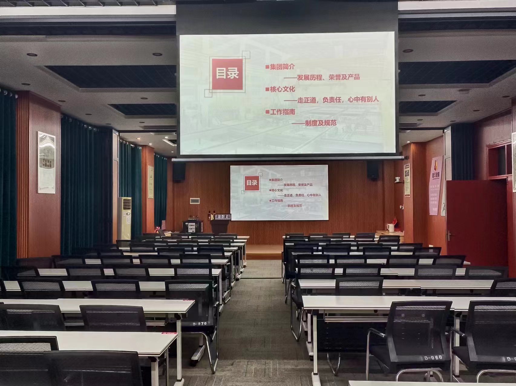 投影工程产品案例